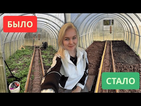 Видео: ДАЧНЫЙ ВЛОГ - УБОРКА ТЕПЛИЦЫ, ЗАМЕНИЛИ ДУШЕВУЮ КАБИНУ