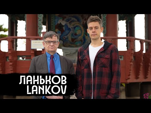 Видео: Стыдные вопросы про Северную Корею / вДудь