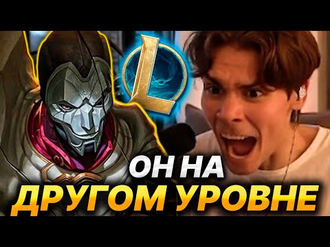 Видео: NIX НА ДЖИНЕ ПРОТИВ БУСТЕРОВ🔥 | НИКС ИГРАЕТ В ЛИГУ ЛЕГЕНД😲
