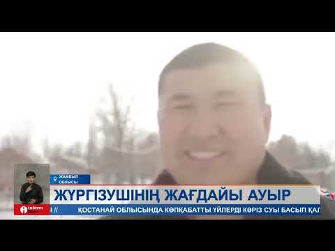 Видео: Жантүршігерлік жол апатынан қаза тапқан жамбылдық полицейлер «Айбын» орденімен марапатталады