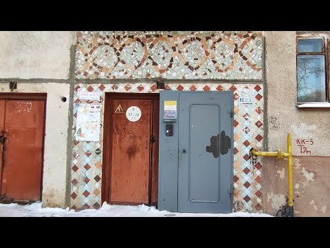 Видео: 🏤ПЕРВЫЙ ДОМ СЕРИИ 121-60-25 В ГОРОДЕ! Лифт (СамЛЗ-1976 г.в); Парковая 19 подъезд 2; Новочебоксарск