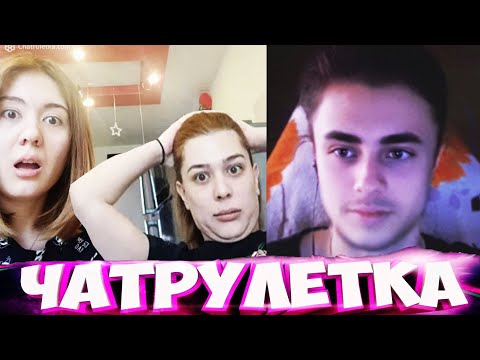 Видео: ПРИТВОРЯЮСЬ МУЖЧИНОЙ  / НЕОБЫЧНЫЕ РЕАКЦИИ В ЧАТРУЛЕТКЕ