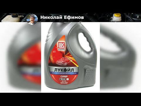 Видео: ЛУКОЙЛ СУПЕР: Узнайте, что делает эту компанию уникальной!