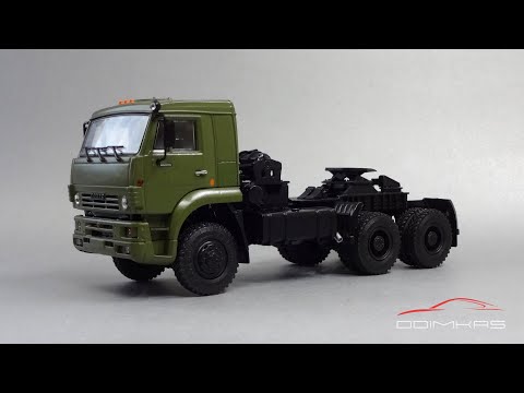 Видео: КамАЗ-65225 седельный тягач | Автоистория - Start Scale Models | Масштабные модели автомобилей 1:43