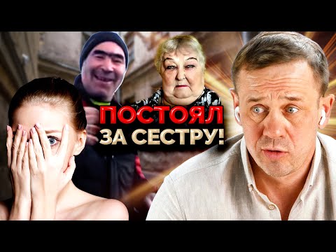 Видео: КОЛЛЕКТОРША НАЕХАЛА НА БЛИЗКОГО ЧЕЛОВЕКА! | БАНКРОТСТВО | Кузнецов | Аллиам