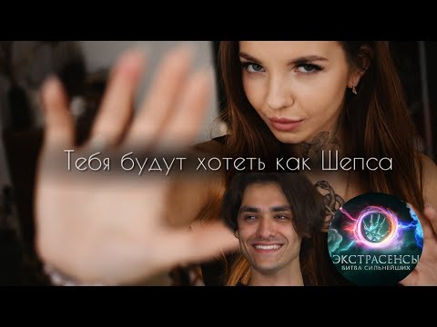 Видео: АЖИОТАЖ НА ЭЗОТЕРИЧЕСКИЕ УСЛУГИ? Как забить месяц консультациями и выстроить очередь эзотерику?