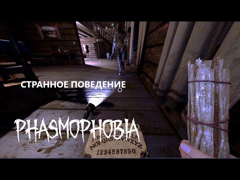 Видео: ЗАПУТАЛ СО СКОРОСТЬЮ- ФАЗМОФОБИЯ СОЛО КОШМАР БЕЗ УЛИК  - PHASMOPHOBIA