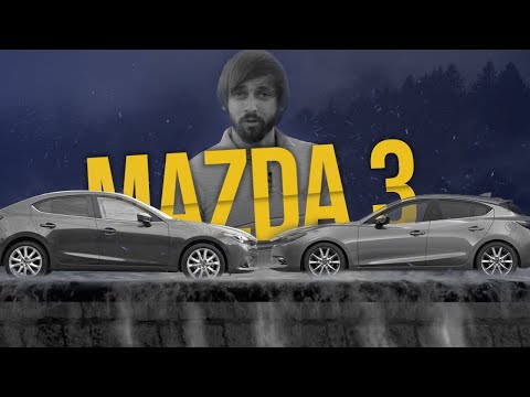 Видео: Mazda 3| Платформа Skyactiv| Седан и хэтчбек| Тест-драйв| Обзор