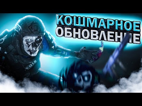 Видео: Обновление Standoff 2 0.31.0 "Nightmare" | Реакция Игроков CS2 на обновление Стандофф 2 | 0.31.0