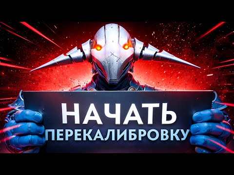 Видео: Прохожу КАЛИБРОВКУ на аккаунте ПОДПИСЧИКА | DOTA 2 #2