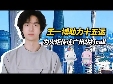 Видео: Летчик-испытатель Ван Ибо стал лицом обложки журнала Popular Cinema № 11/2025