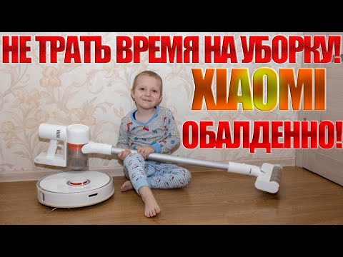 Видео: обзор пылесоса. беспроводной пылесос XIAOMI MIJIA Handheld Vacuum Cleaner 1C.