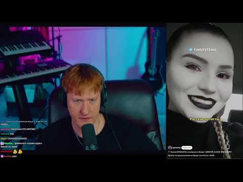 Видео: DK СМОТРИТ YouTube Shorts #12 / НАРЕЗКИ СО СТРИМОВ ДК