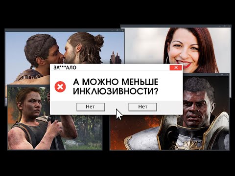 Видео: ЗА***ЛО. ПОВЕСТОЧКА И КУЛЬТУРА ОТМЕНЫ