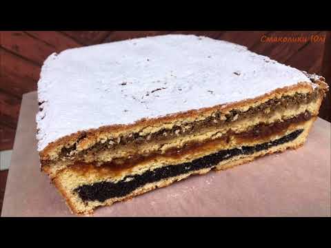 Видео: пляцок "Королівський". Дріжджовий пляцок.