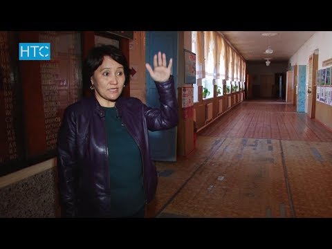 Видео: В селе Беловодское рушится школа / 12.04.18 / НТС