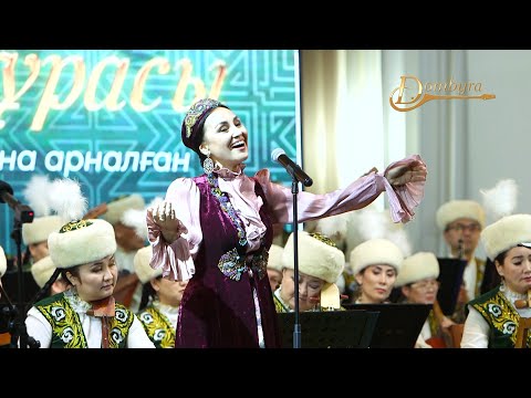 Видео: Жадыра Арыстанова - Ақбаян (Әбдімәлік Сыздықов, Бексұлтан Байкенжеев)
