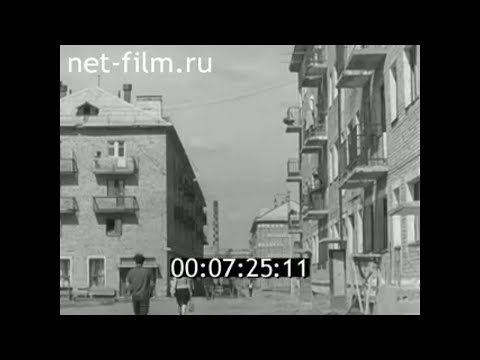 Видео: 1967г. посёлок Эжва. Коми