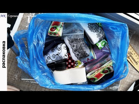 Видео: Купила по распрадаже материал для бантиков