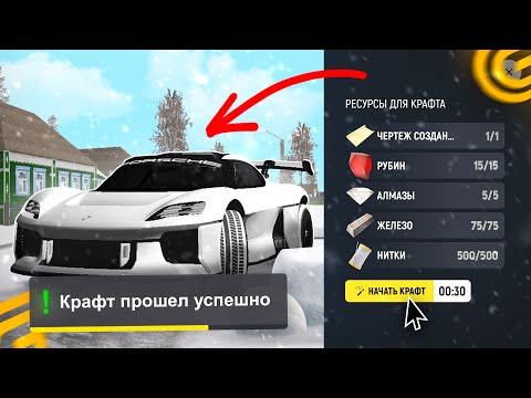 Видео: СКРАФТИЛ ПОРШ✅ ВЫГОДНО? в GRAND MOBILE! ПОСТАВИЛ STAGE 5 в ГРАНД МОБАЙЛ КРАФТ ПРЕДМЕТОВ! КРМП