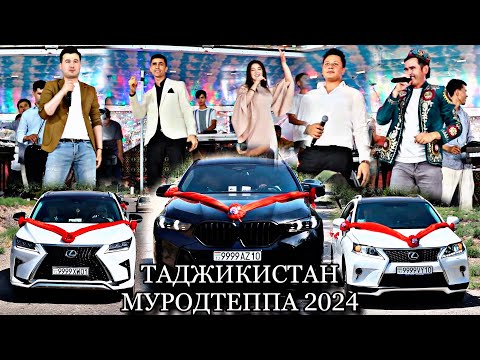 Видео: ТАДЖИКИСТАН МУРОДТЕППАДА КОНЦЕРТГА АЙЛАНГАН ТУЙ 2024 - BOBURBEK ARAPBAEV-OSMAN NAVRUZOV-AXROR BAXSHI