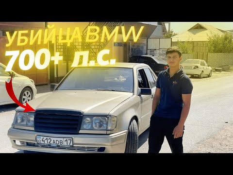 Видео: МЕРСЕДЕС W124 турбо! 700+ Л.С. который НАКАЗЫВАЕТ BMW!!!