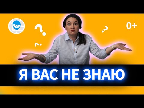 Видео: ПРАВИЛА БЕЗОПАСНОСТИ В ГОРОДЕ. ЧТО ДОЛЖЕН ЗНАТЬ РЕБЕНОК О ДЕТСКОЙ БЕЗОПАСНОСТИ.