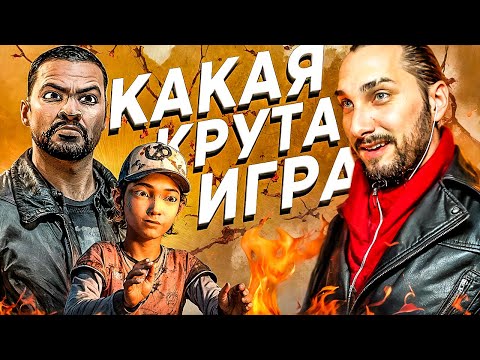 Видео: НАЧАЛО ЛЕГЕНДЫ - ХОДЯЧИЕ МЕРТВЕЦЫ