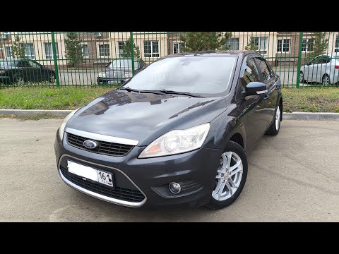 Видео: В продаже Форд Фокус 2 (Ford Focus 2). Обзор