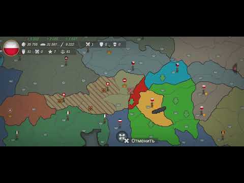 Видео: Захватываем весь мир за Польшу 1936 года