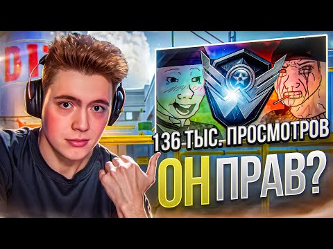 Видео: ВАРФЕЙС ГЛАЗАМИ НОВИЧКА! РЕАКЦИЯ на СЛОВА НОВИЧКА про WARFACE!