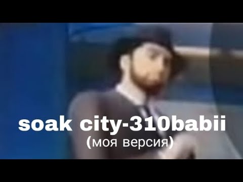 Видео: ПОСМОТРЕТЬ ВСЕМ