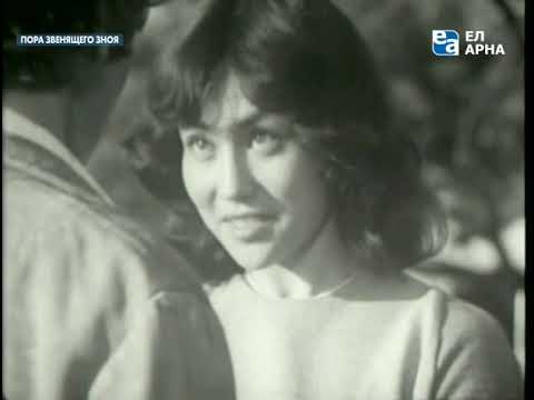 Видео: Пора звенящего зноя (1980) Фильм Амангельды Тажбаев. Фильм с Сердеш Кажмуратов. Драма.