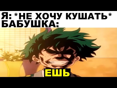 Видео: Мемы | Дневная подборка мемов 277