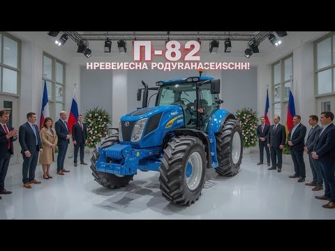 Видео: MTZ-82 2025 – Легендарный трактор возвращается! | Belarus Tractor