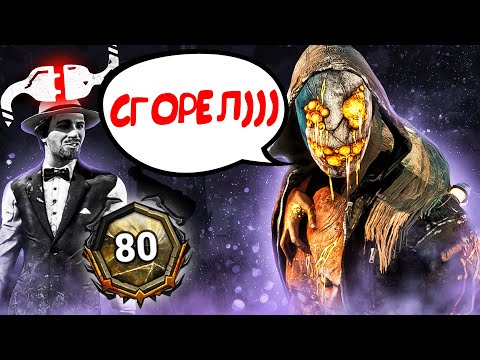 Видео: Мансер не Выдержал Легиона Dead by Daylight