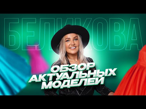 Видео: Для заказа WhatsApp 89611170042
