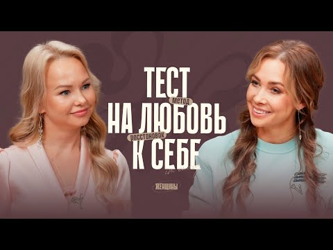 Видео: Как пространство влияет на энергию женщины