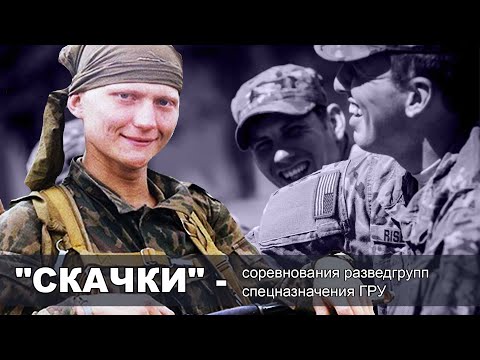 Видео: Один в поле воин! Срочник ГРУ против опытных морпехов