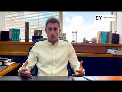 Видео: Отмена ареста банковского счета | ביטול עיקול חשבון בנק