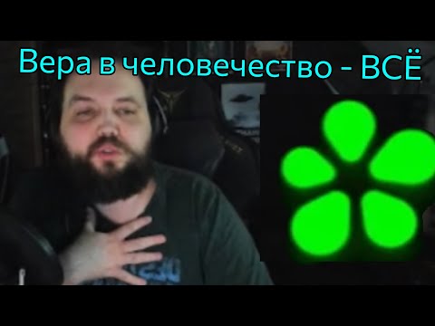 Видео: Бэбэй и ОТВРАТИТЕЛЬНЫЕ истории из Аськи