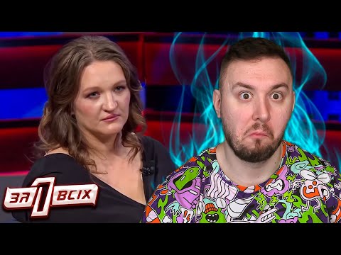Видео: Один за всех ► Запрещенный интерес к падчерице