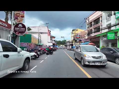 Видео: Обзор квартиры в отеле WeKata Пхукет