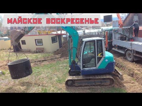 Видео: Одним воскресным днем на экскаваторе...