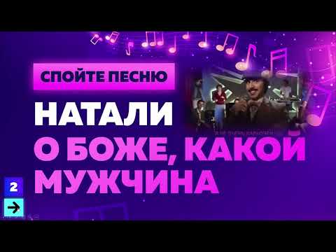 Видео: Кот в Мешке №1 • конкурс с экраном для ведущих