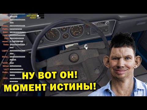 Видео: Первый Запуск Таоты / Подрался с Машиной / Пожилые Нервы не Выдерживают в My Summer Car