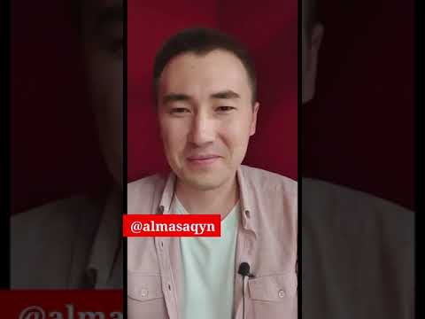 Видео: 🧘‍♂️🧘‍♀️МЕДИТАЦИЯ: "БАҚЫТТЫ СЕЗІНУ". Алмас АҚЫН ұстаз-психолог_20.06