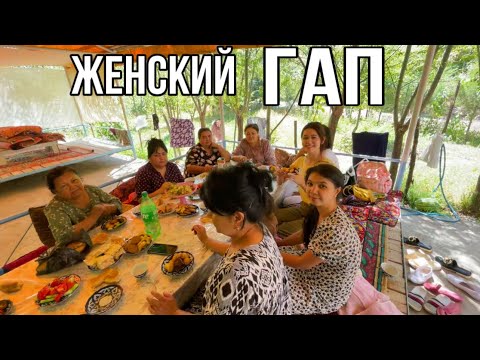Видео: ЖЕНСКИЙ ГАП В УЗБЕКИСТАНЕ🇺🇿. ЧТО ЭТО ТАКОЕ ? КАК В НЕГО ИГРАТЬ ?