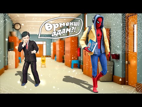 Видео: Кішкентай Джонни мен Өрмекші адам мектепке барды! (GTA V)
