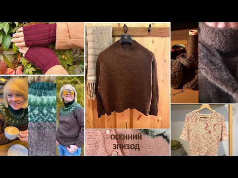 Видео: 26/2025 МИТЕНКИ/ЛОПАПЕЙСА/БУКЛИРОВАННАЯ МАНИШКА/КОСЫНКА/ЯПОНСКОЕ ПЛЕЧО ИЗ ТВИДА/ПРОЦЕССЫ